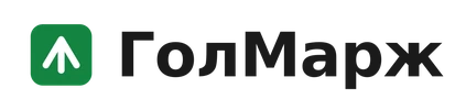 Футбол Букмейкър